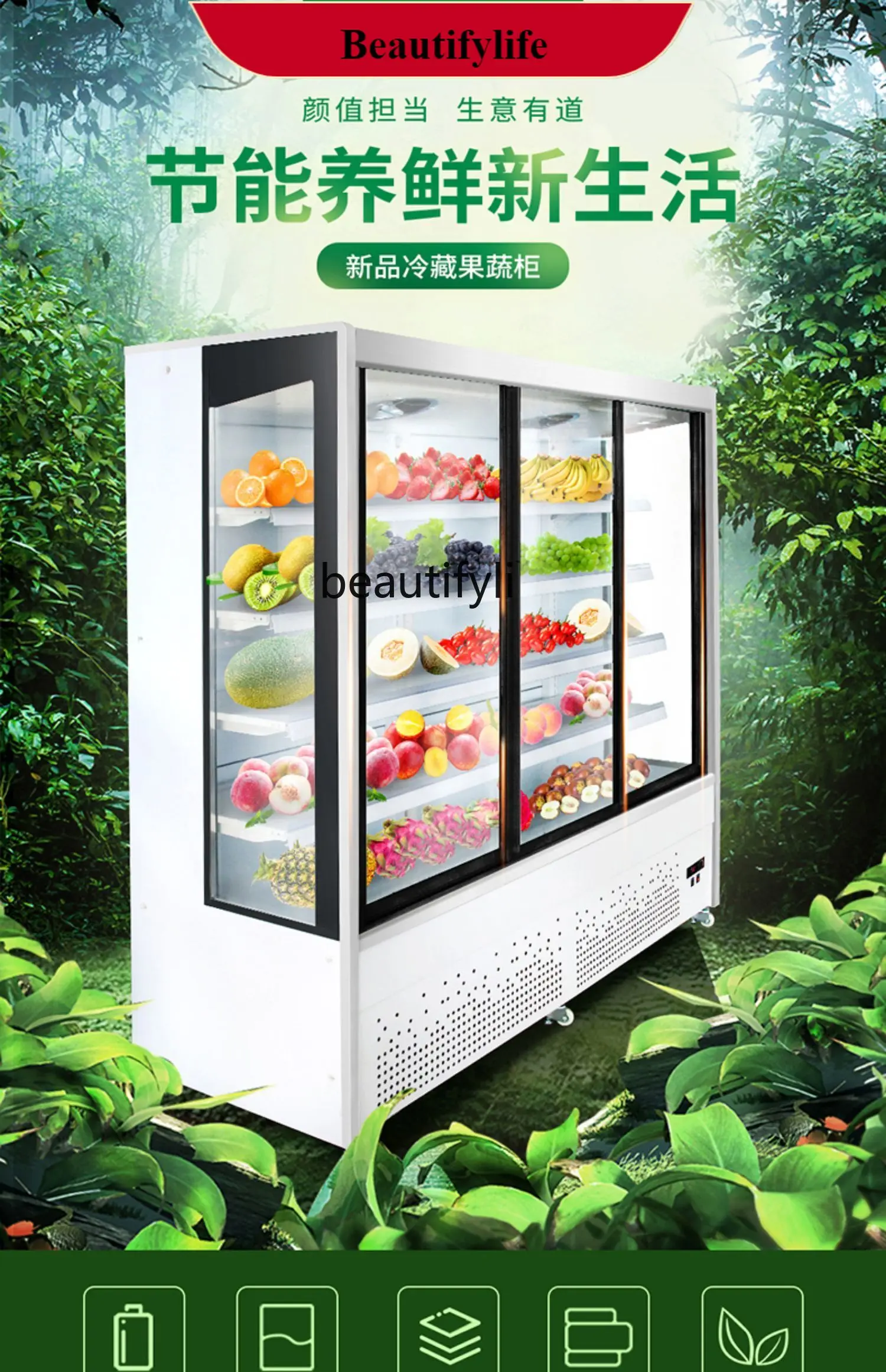 

E132 Vegetable Fresh Cabinet Commercial Vertical Freezer Flower Display Cabinet Refrigerated Beverage Wind Screen Counter