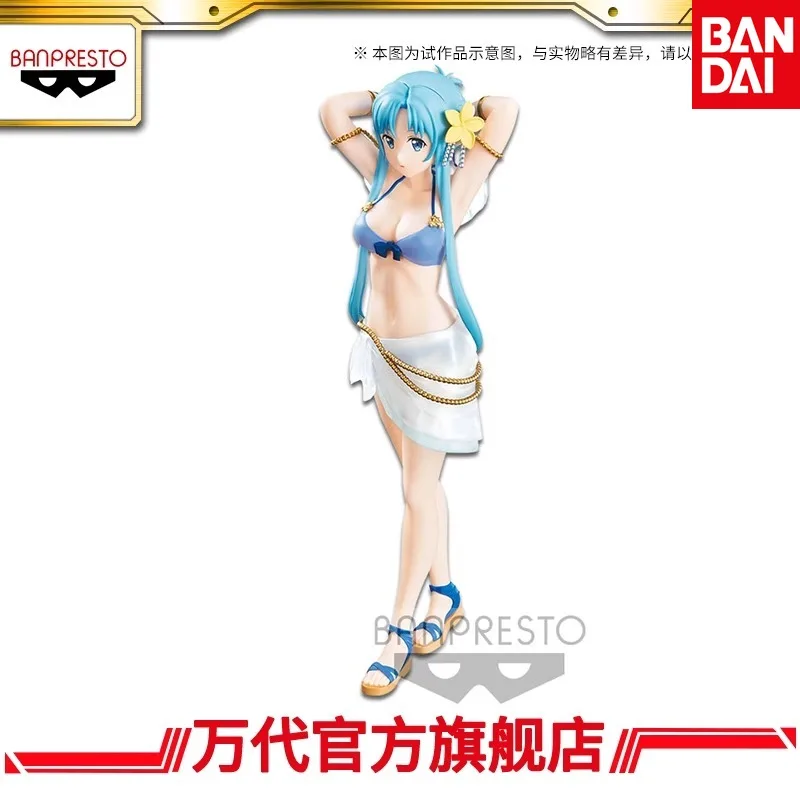 New Product Bandai Sword Art Online ESPRESTO Asuna Swimsuit Ver. Doll Model Ornament Gift Figure Model in Stock