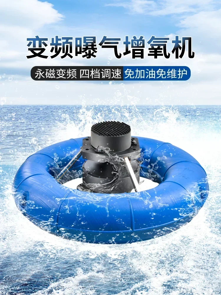 مهوية بركة السمك، مهوية منزلية متخصصة لتربية الأحياء المائية، نوع المكره الكبير، مهوية تربية الأحياء المائية عالية الطاقة #2