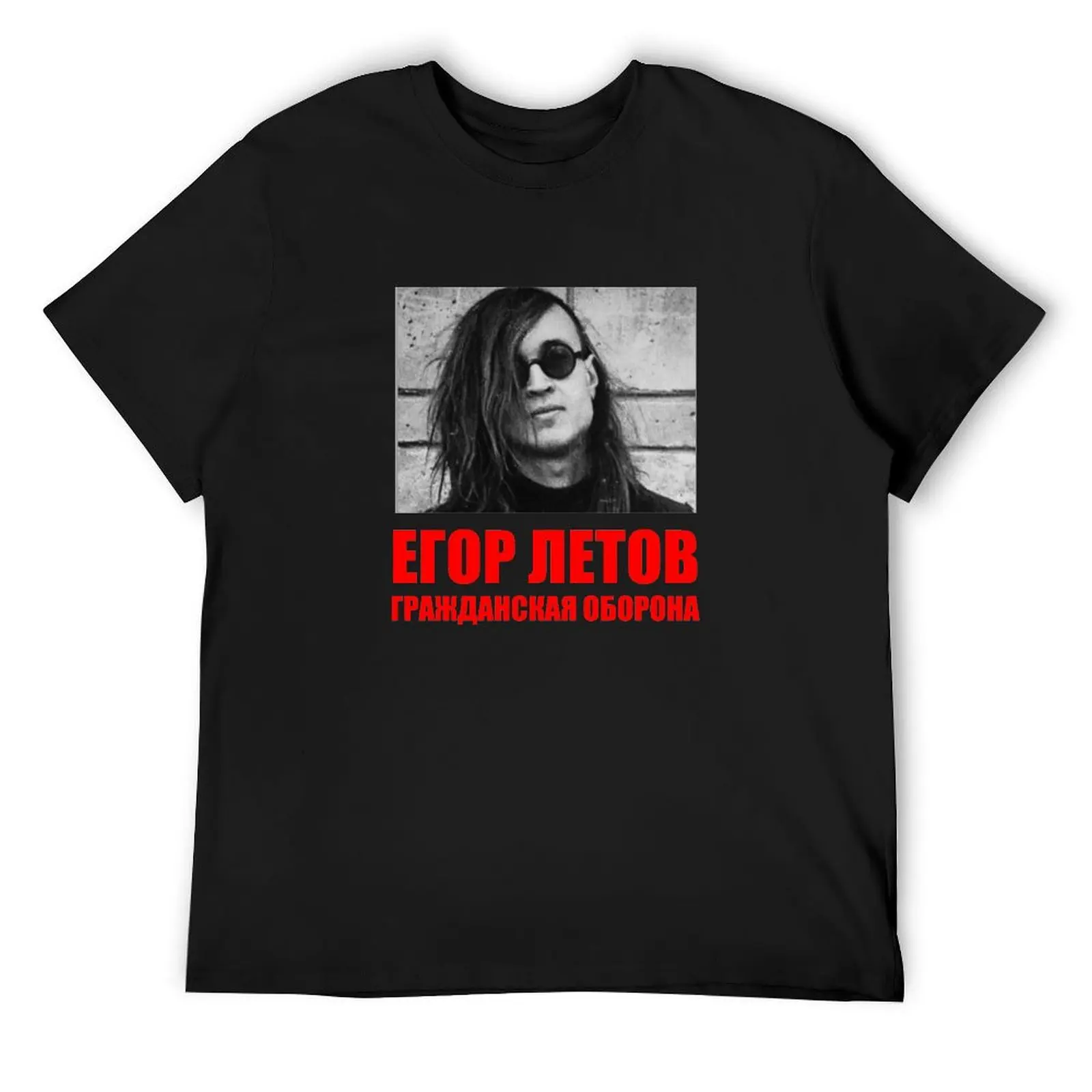 

Егор Летов, Гражданская оборона, Egor Letov T-Shirt vintage clothes tops Clothing Short sleeve tee mens t shirt graphic