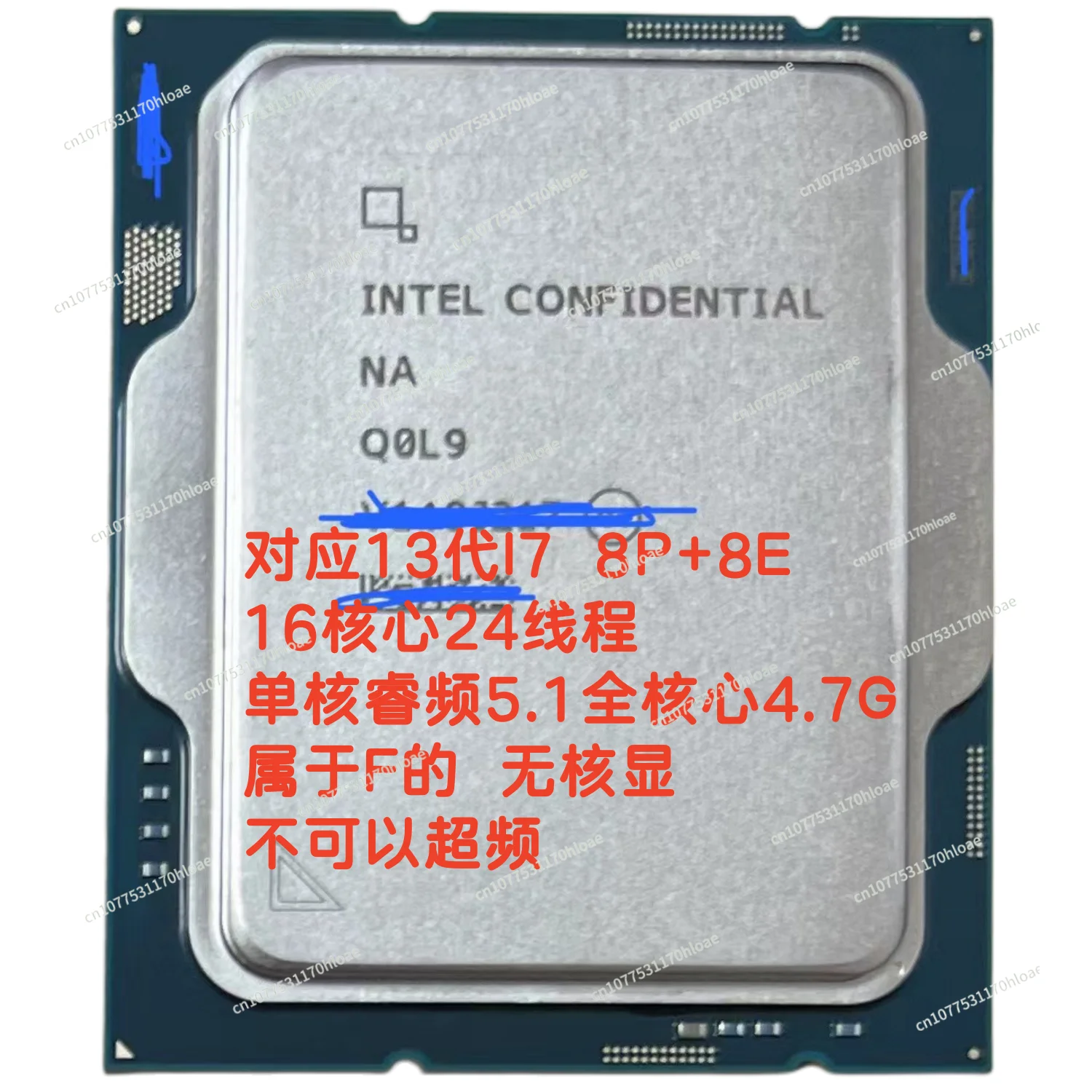 13 Generation I7 I9q0pv Q1hp Q0l5 Q0pu Q1hm Q0l9 Q0l4 Q0l7 ES Does Not Display CPU