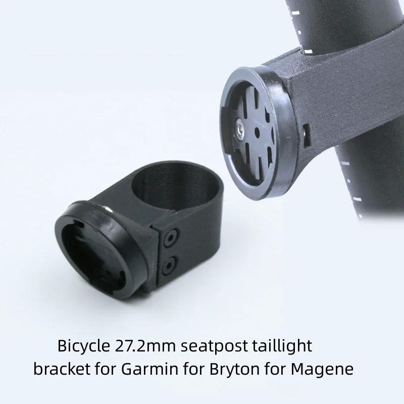 3D carbon fiber printed bicycle seatpost taillight bracket for garmin for magene for bryton 27.2mm seatpost taillight adapter
