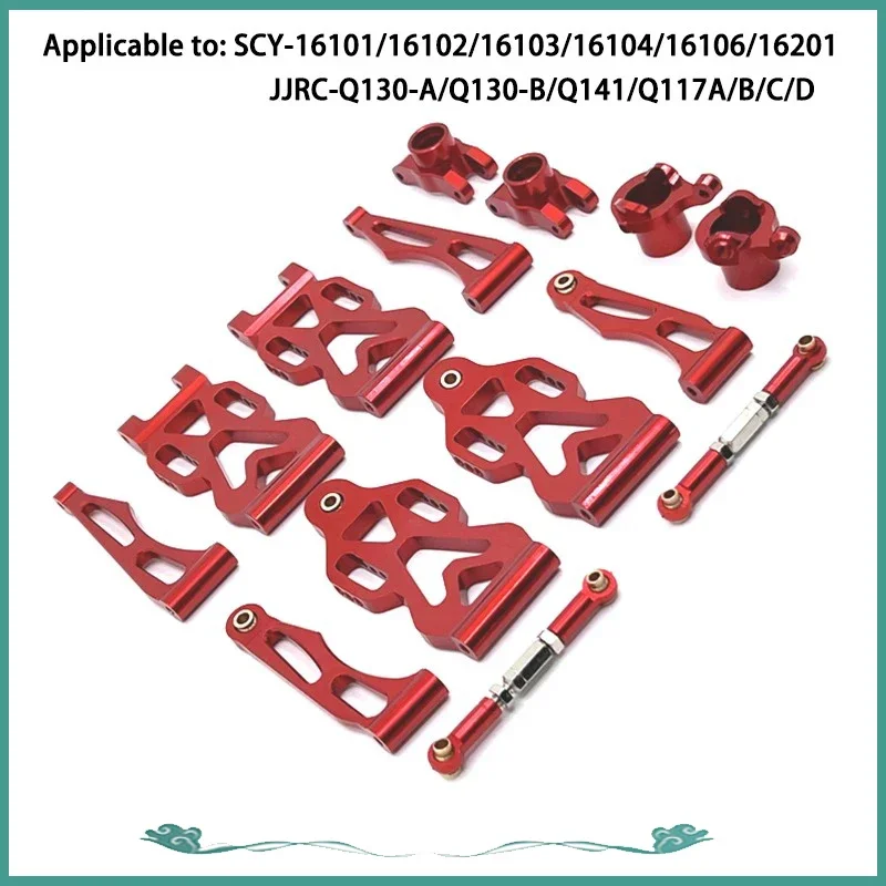 SCY 16101 16102 16103 16201 16101 Pro RC Car 1:16 Red Upgraded Metal Spare Parts Model 4WD/Original Spare Parts 6312 6313 6314