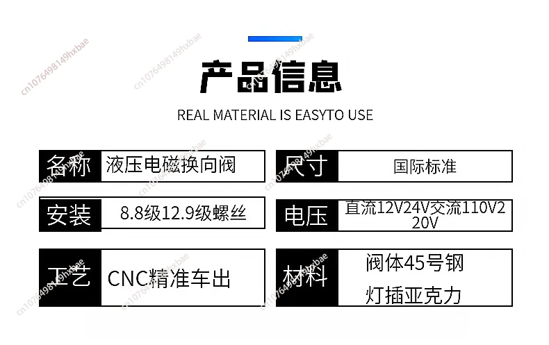 Hydraulic Solenoid Directional DSG-02-3C2 3C4 3C6 2B2 3C3 -DL Single Head Double Head Valve