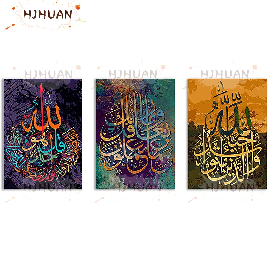 3pcs Religious art, islamic bible Diamond Painting Kit Full Drill Square Embroidery Mosaic Art Picture of Rhinestones Decor Gift