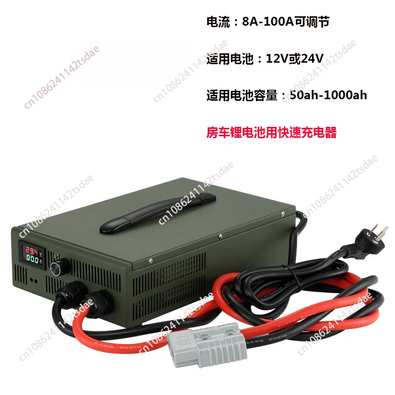 12v 100A 24V 80A  Adjustable Charger 14.6V 60A 12.6V 50A 16.8V 100A 29.2V 29.4V 40A 30A Lithium lead acid Lifepo4 LTO Battery