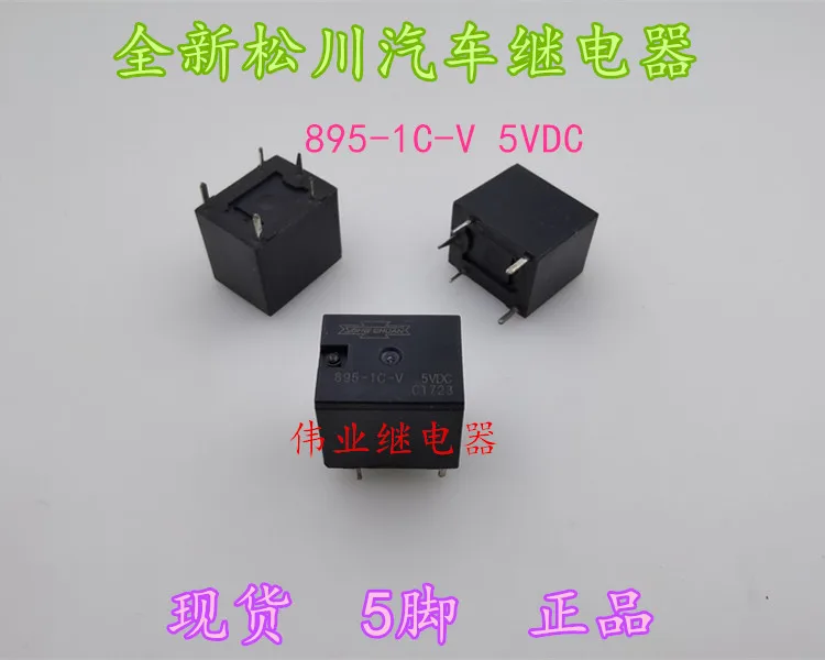 895-1C-V 5VDC 5Pin