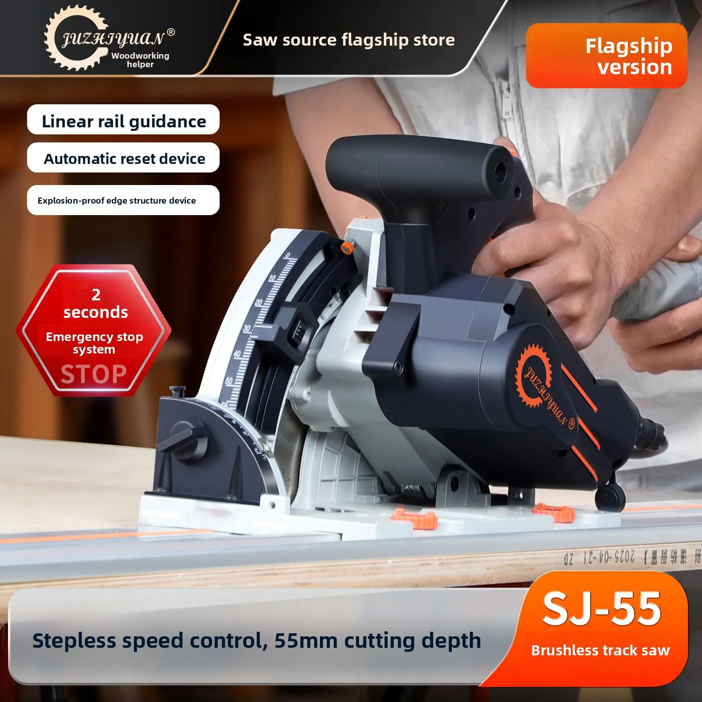 Saw source official flagship store sj-55 flagship edition woodworking track saw dust-free decoration opening handheld electric
