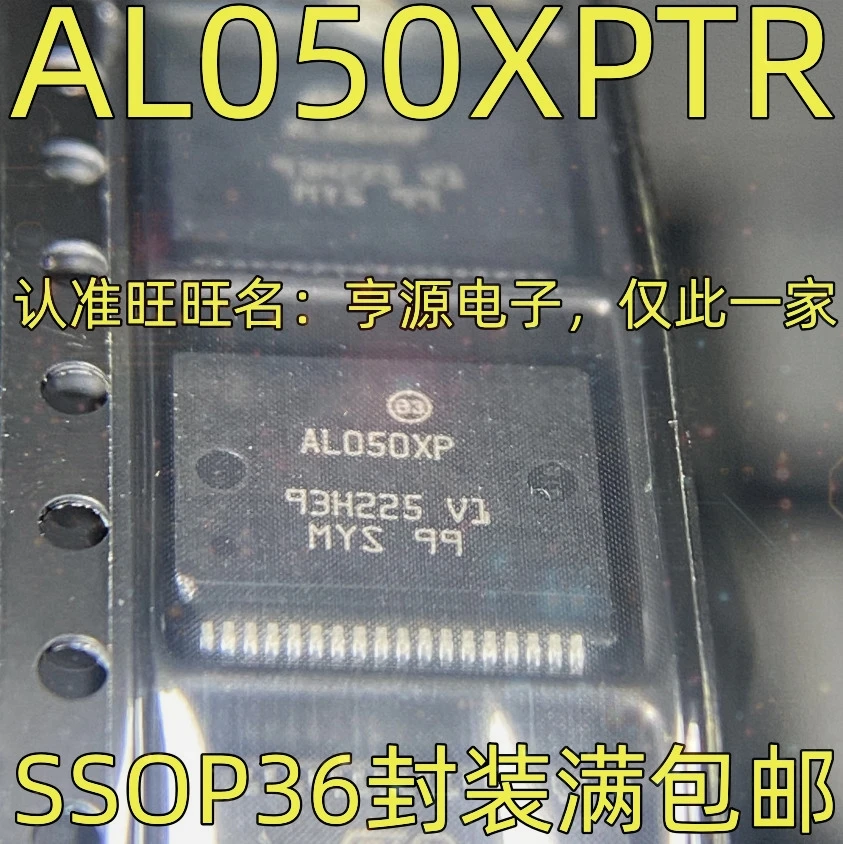 1-50PCS AD8029ARZ AD8029 MA3232C MAX3232 MAX3232CPWR MT25QL128ABB MT25QL128 AL050XP AL050XPTR