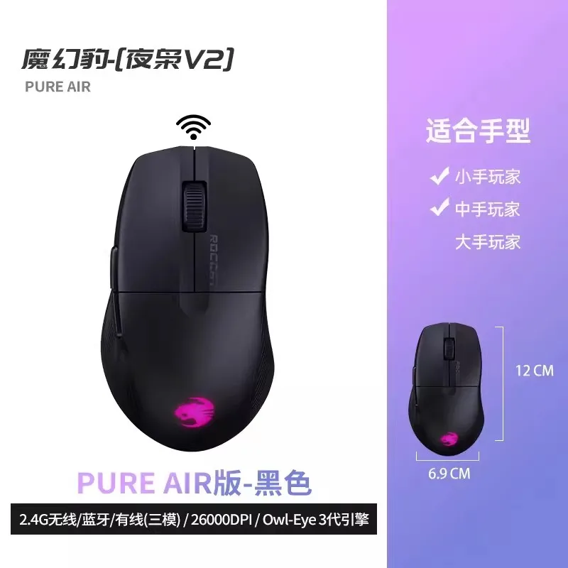 V2-PURE AIR black