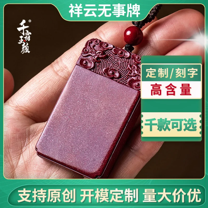 

Purple Gold Sand Cloud Pattern No Matter Pendant Natural Ore High Content Necklace Engraved Peace Men And Women Sty
