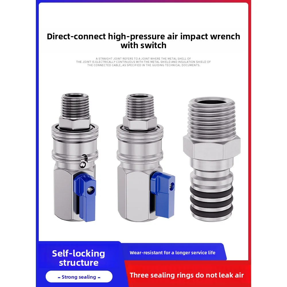 Universal Quick Connector for Big Wind Gun Trachea Switch Valve Accessories Door Tube Rotary Sleeve - Special Joint for Efficien