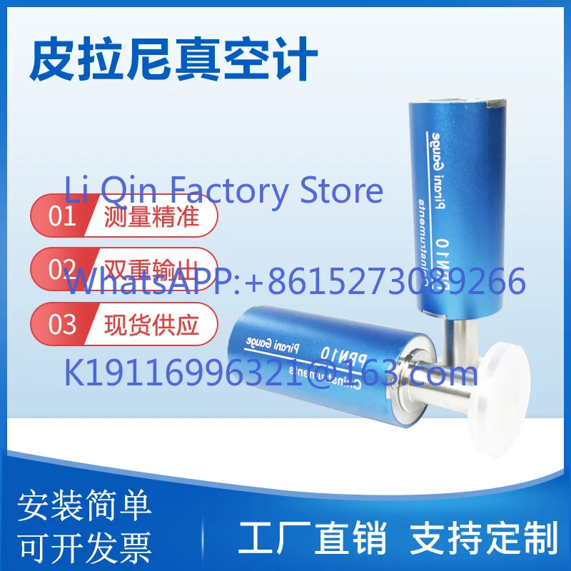 Automatic identification, digital Pirani vacuum sensor