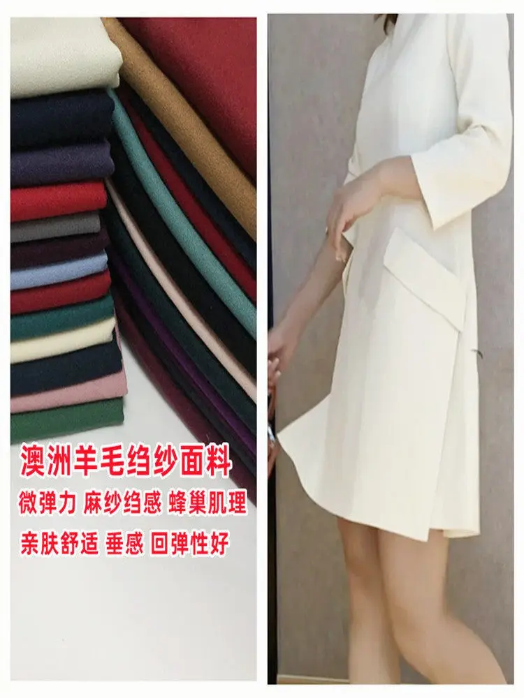 Australian Wool Crepe Fabric Solid Color High-End Micro Elastic Shirt Dress Suit Pants Spring and Autumn Clothing Fabric