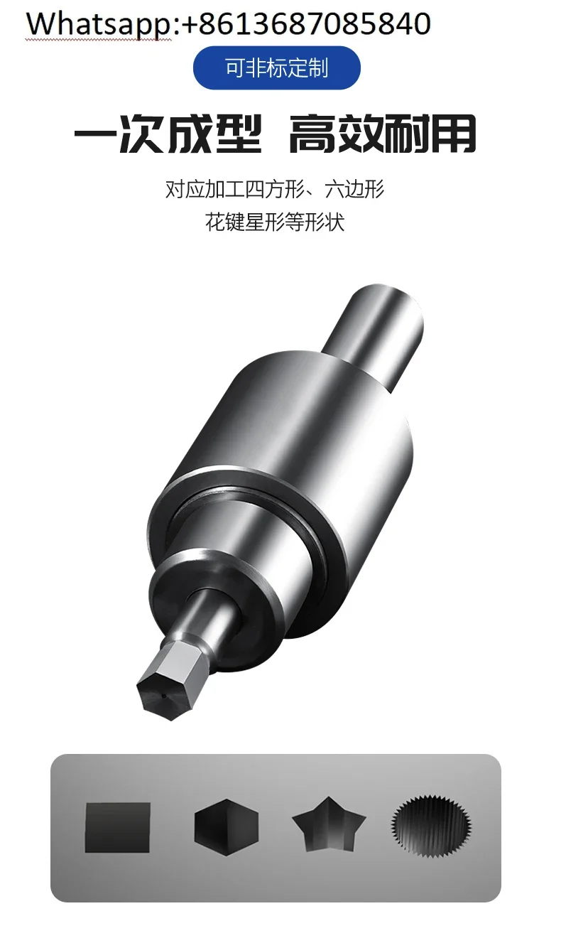 

Special rotary punching tool holder for Chuanshan high-precision centering machine，Excluding punch