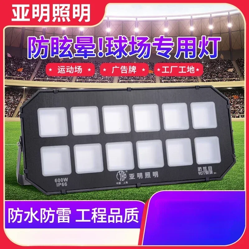 

Anti-vertigo LED floodlight outdoor waterproof basketball court playground factory lighting high power super bright spotlight