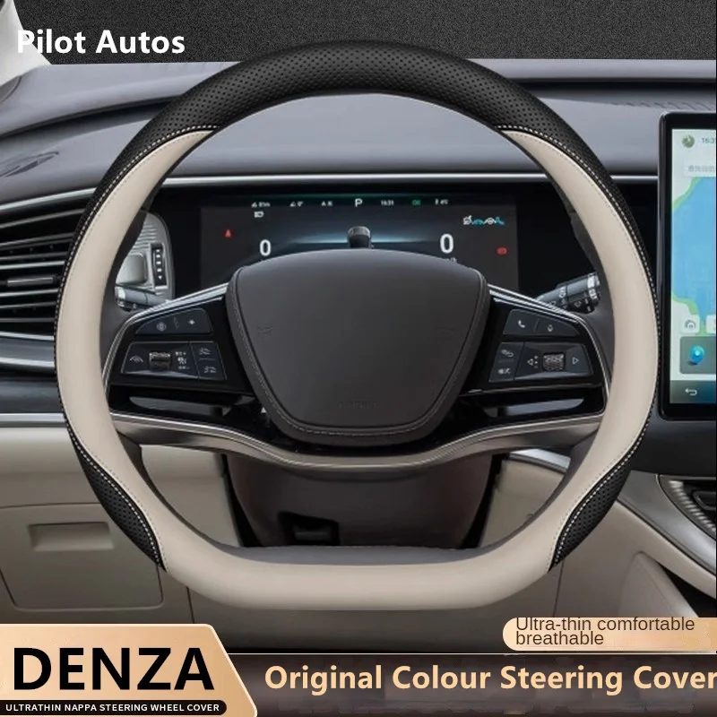 2022 2023 2024 Original Colour For Denza D9 Car Steering Wheel Cover Interior Leather Breathe Nappa