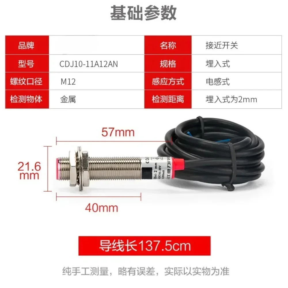 LJ18A3 inductive proximity switch three-wire npn normally open metal M18 inductive pnp sensor 12v