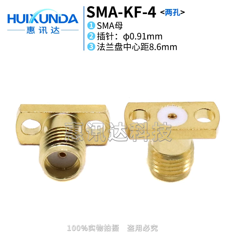 SMA-KF two-hole 8.6 with φ 0.91 glass bead SMA female seat with two-hole flange fixed SMA-KFD patch
