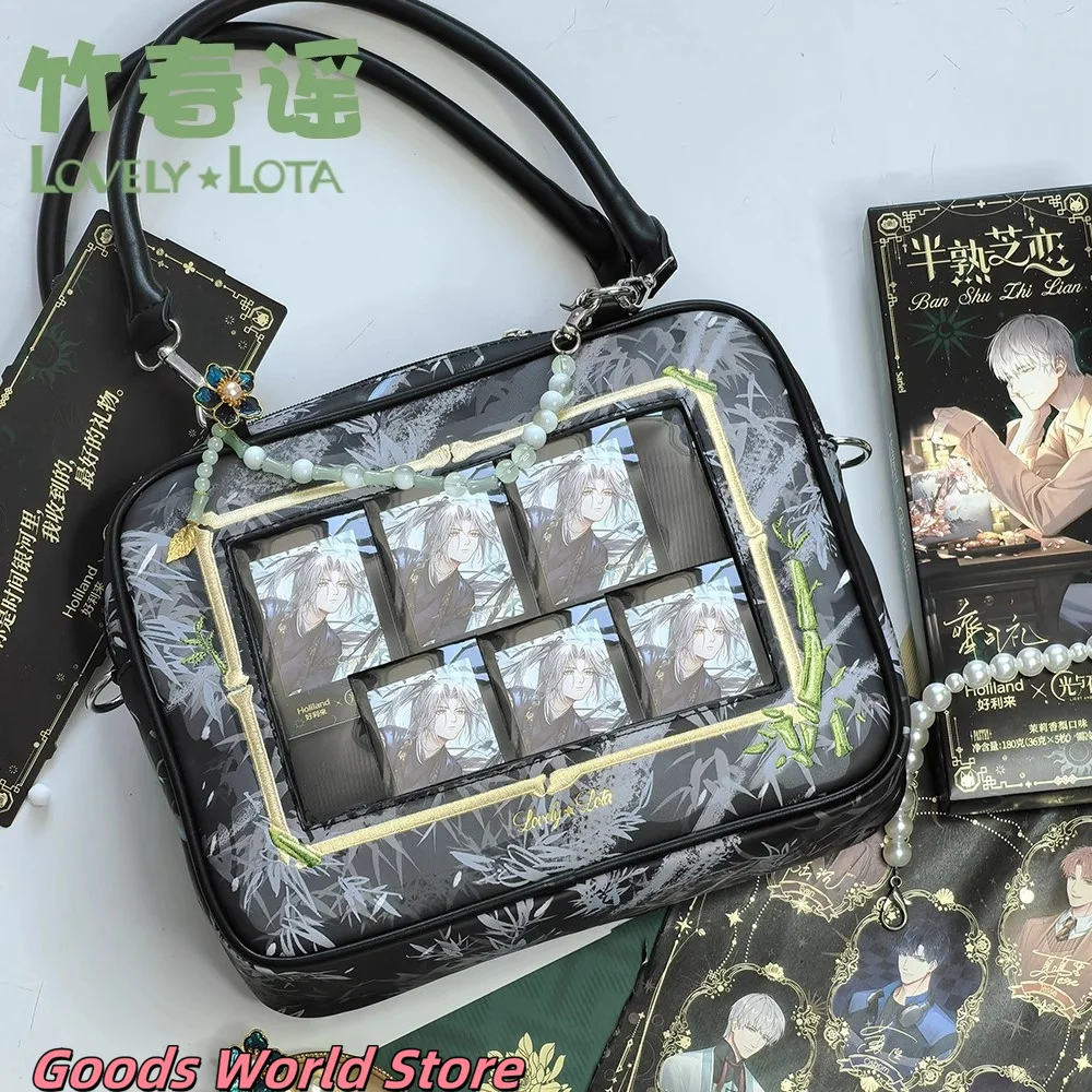 حقيبة كتف مفردة على الطراز الصيني الأصلي TGCF السماء الرسمية نعمة Xielian Huacheng تأثيري أنيمي حقيبة هدايا عيد الميلاد