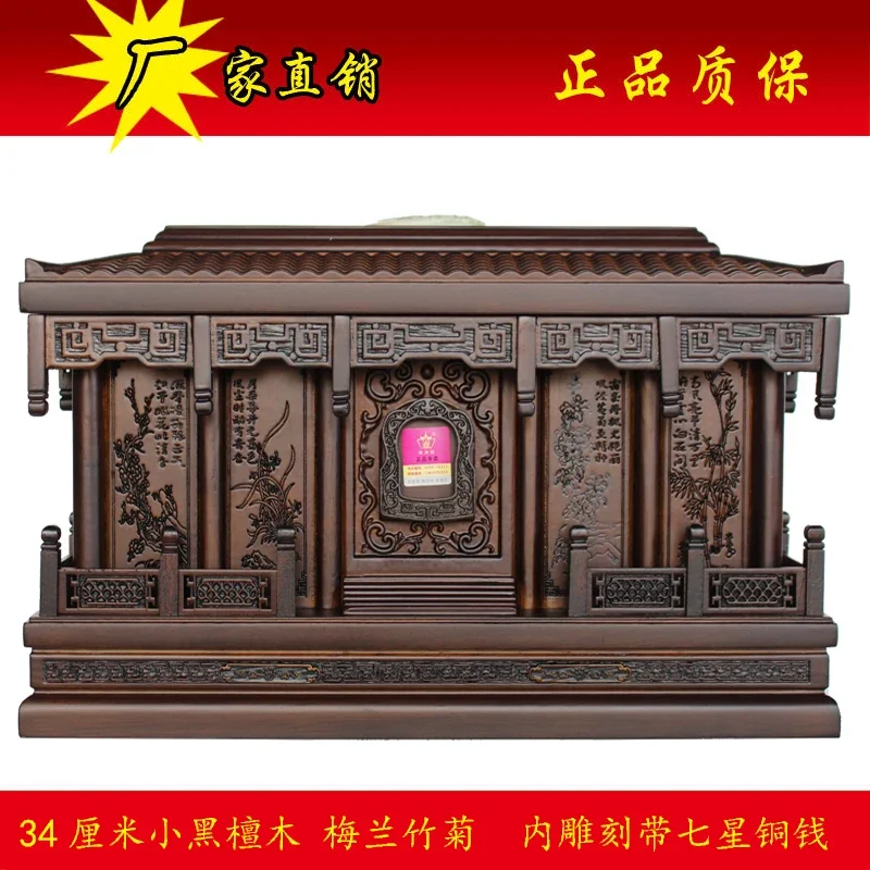 Pear wood urn ash box for men and women, solid wood longevity box, black sandalwood, golden silk, nanmu, plum, orchid, bamboo