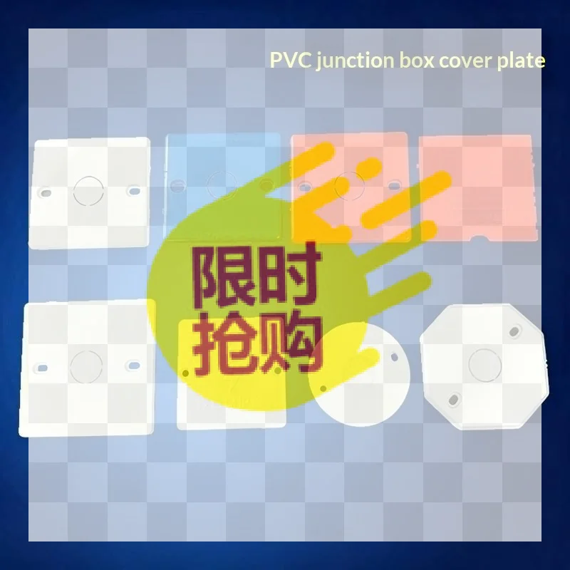 【BA】PVC Electrical Junction Box Covers Sturdy Build Multiple Shapes For Home Renovation Electrical Projects