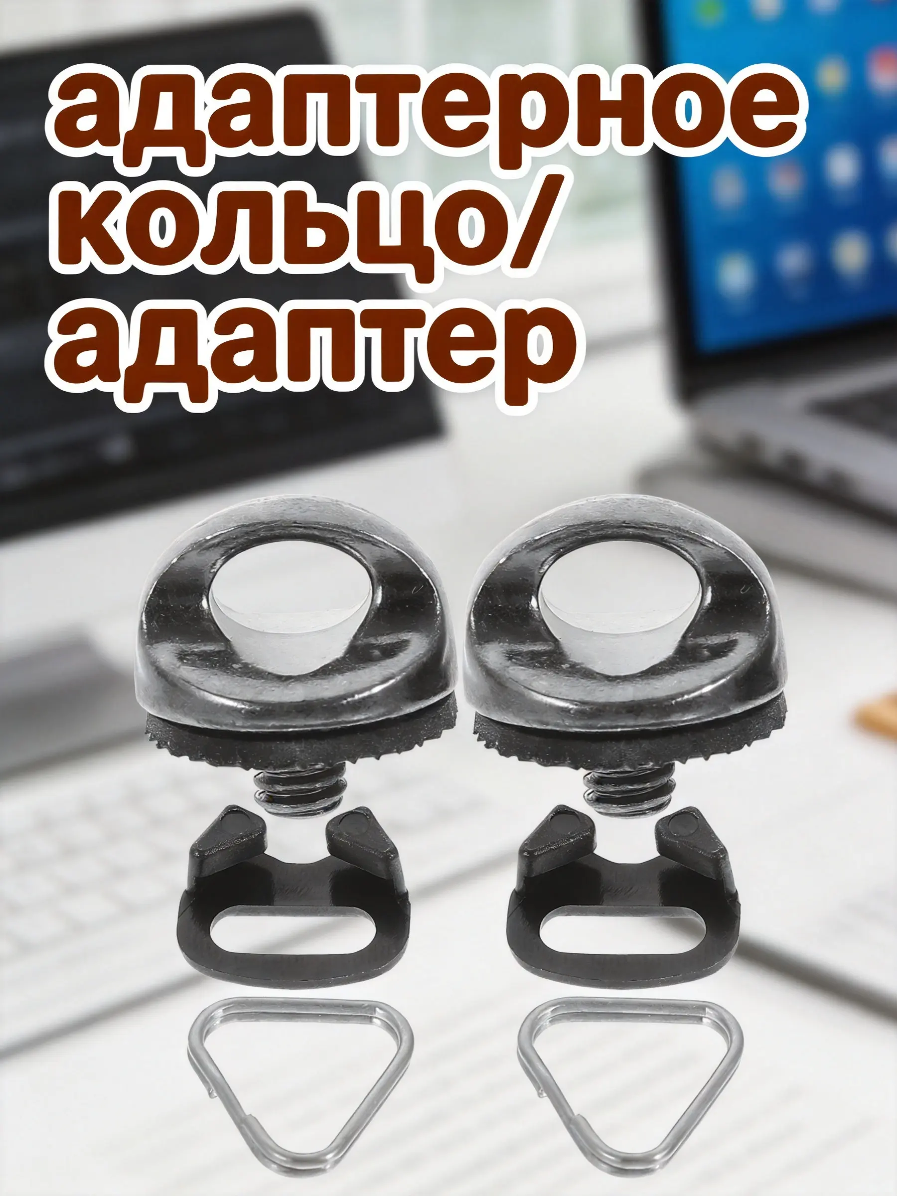1Set Camera Strap Adapter Ring Triangle Hook Quick Release Fixing Screw Compatible Dslr Mirrorless Wrist Neck Strap