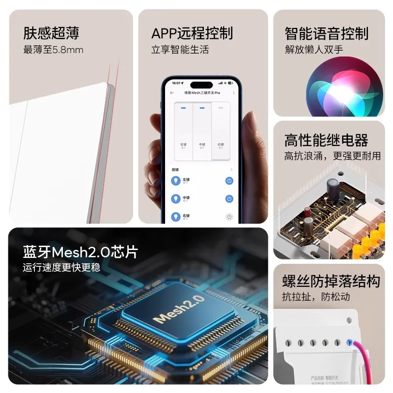 Smart Switch Control Panel Voice Smart Switch Whole House Smart