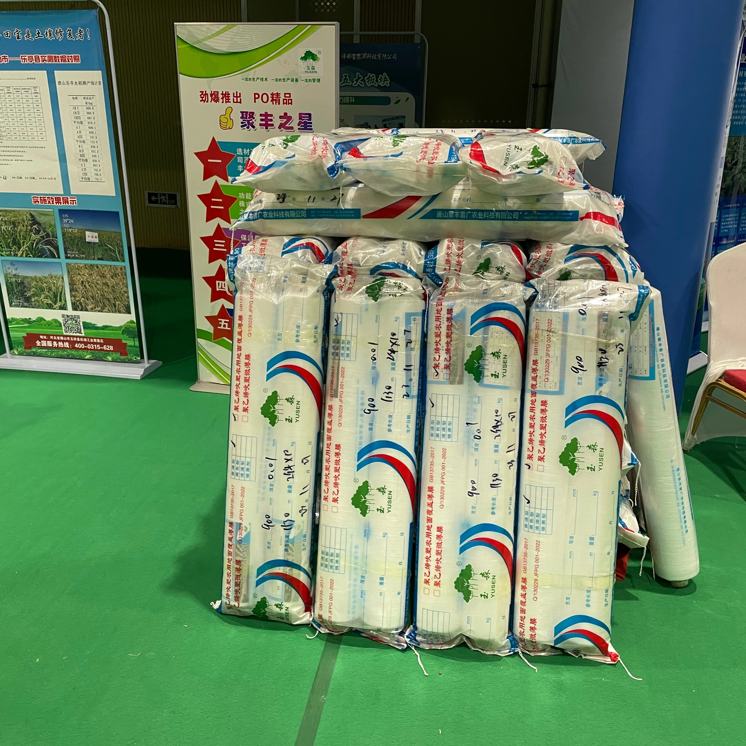 

2025Agricultural Plastic Products Plastic Mulch Films Favored by African Farmers