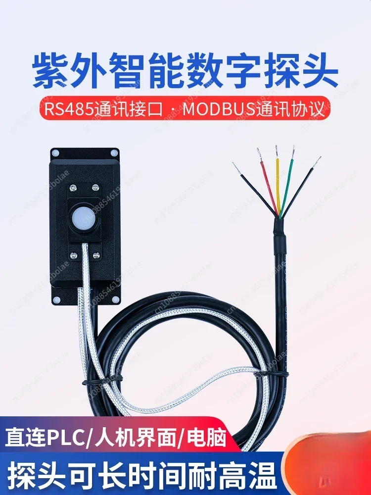 Linshang LS129 Ultraviolet Online Tester Radiation Irradiance Sensor Measurement Probe