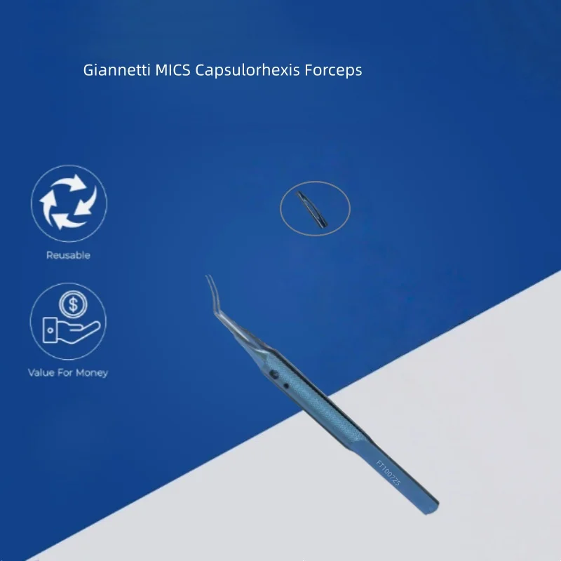 แคปซูลจิอันเน็ตติ เอ็มไอซีเอส หรือเครื่องมือจักษุแพทย์แบบคีมเฮ็กซิส