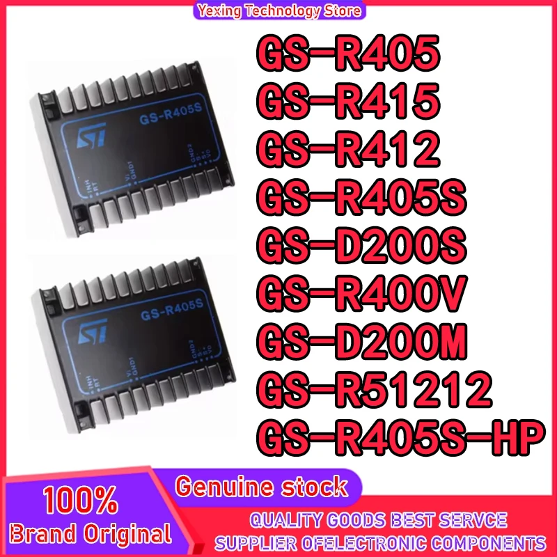 GS-R415 GS-R412 GS-R405 GS-R405S GS-D200S GS-R400V GS-R51212 GS-D200M GS-R405S-HP جديد وأصلي في المخزون
