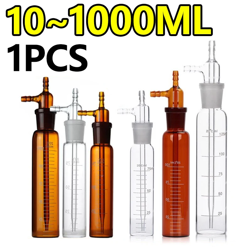 1 piece of straight impact absorption bottle 10ml~1000ml gas sampling tube transparent/brown high borosilicate glass