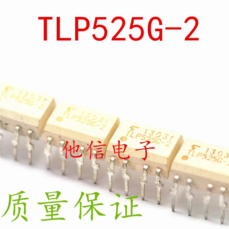 TLP525G-2 DIP8