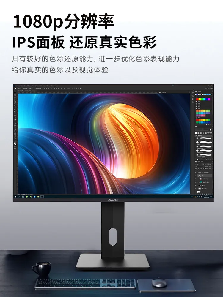 24-Inch IPS screen 2K 144HZ computer monitor 165HZ ultra-thin game e-sports 200HZ black