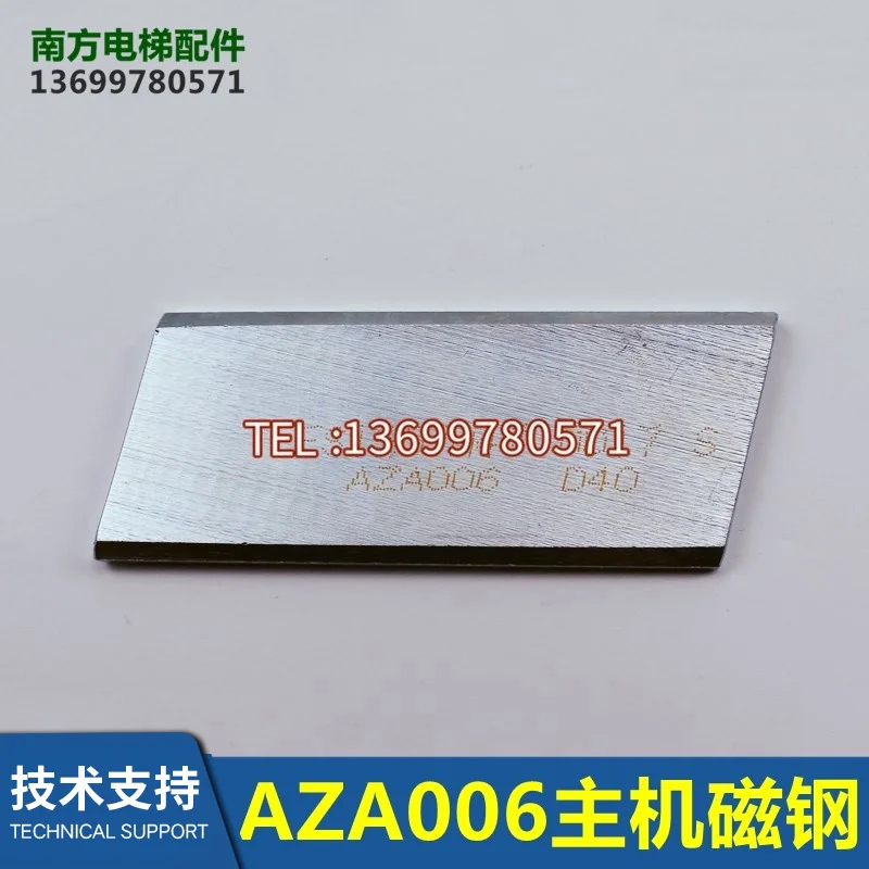 

XF40701AZA008/007/6/GETM3.0H Полноценный хост-тяговая машина Аксессуары для лифтов из магнитного стального листа