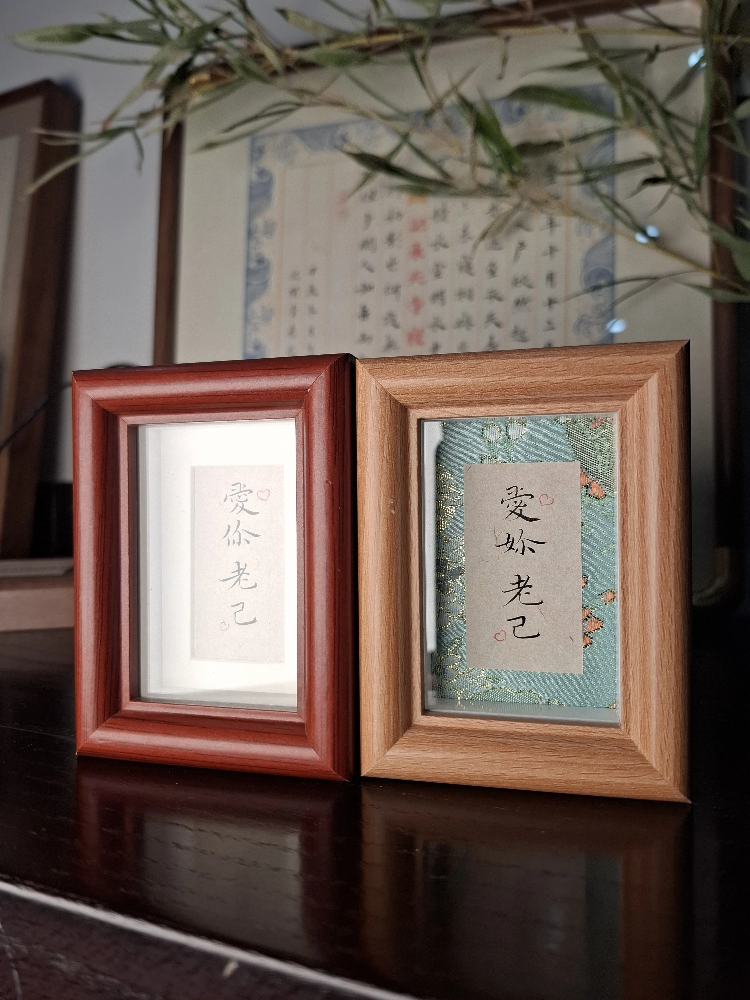 Old Self Mini Photo Frame Handwriting Calligraphy Works Decoration National Fashion Regular Script Cultural and Creative Gifts