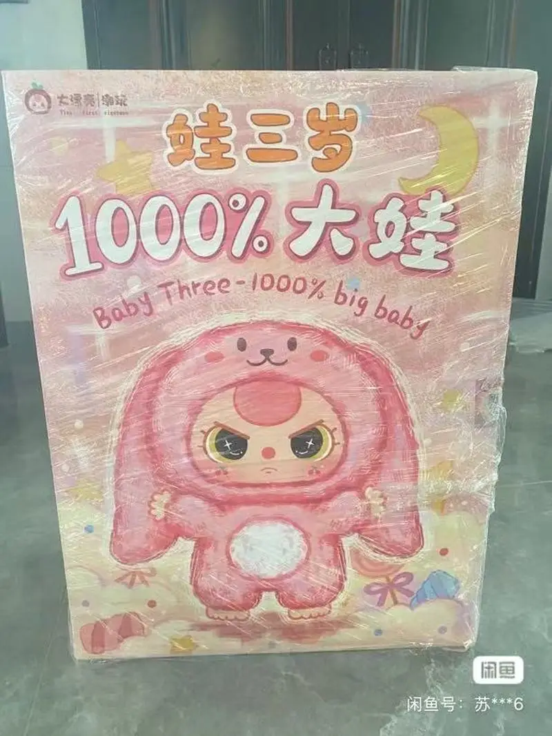 

Baby Three 1000% In Stock Genuine Big Model Action Figure Vinyl Doll Pink Rabbit Trendy Toy Ornament Cute Birthday Gift