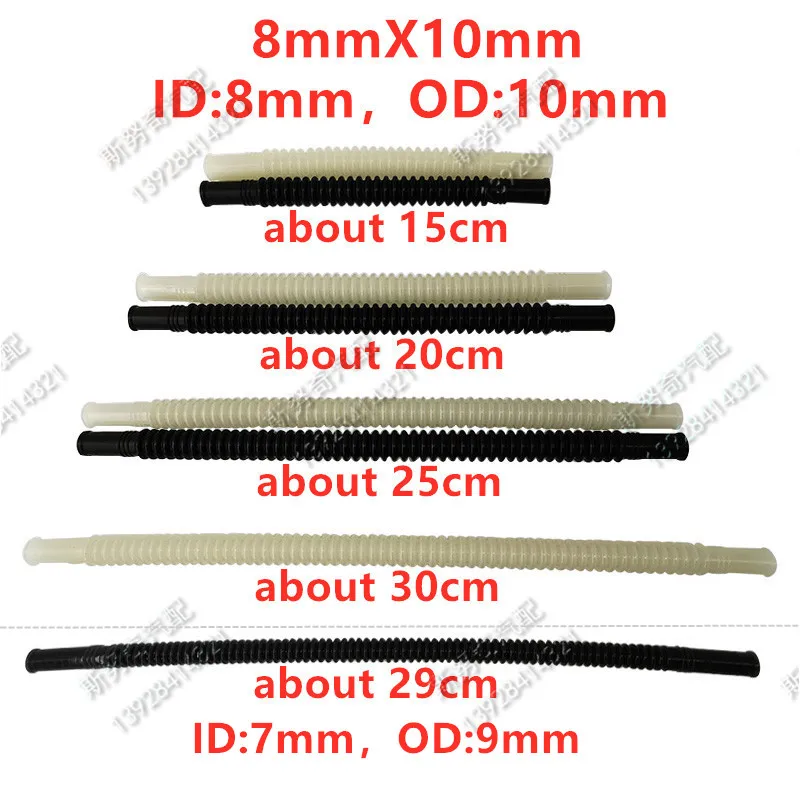 Нейлоновая трубка для топливного насоса, набор 5 шт