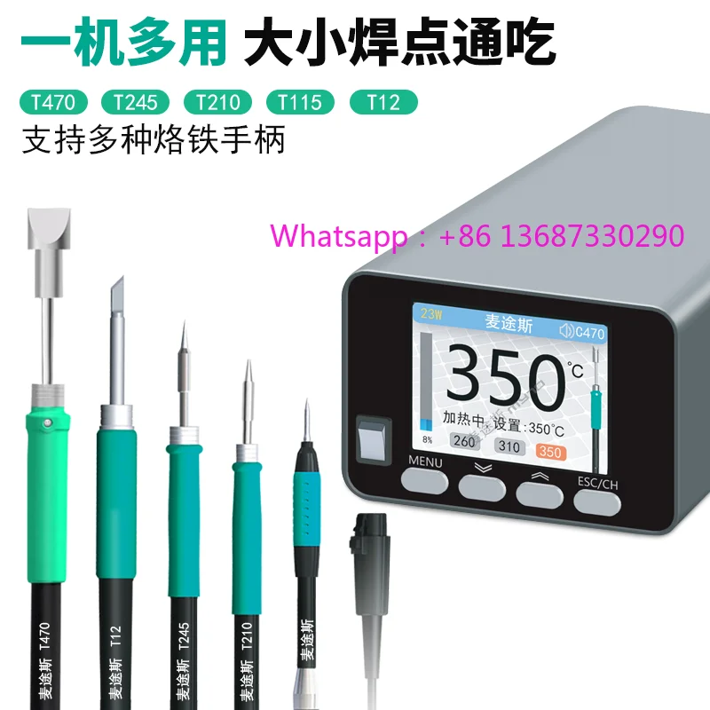 

C470Pro Intelligent Constant Temperature We-lding Plat-form 350W High Power T470/T245