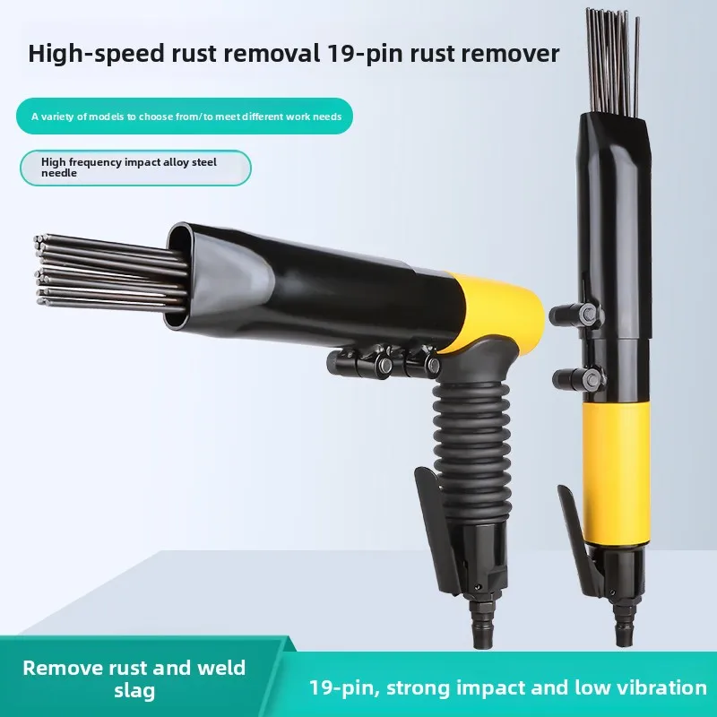 Taiwan Lianxi At-2505 Pneumatic Rust Remover 19-Pin Bundle Type Pneumatic Rust Removal Machine Steel Plate Ship Rust Removal Gun