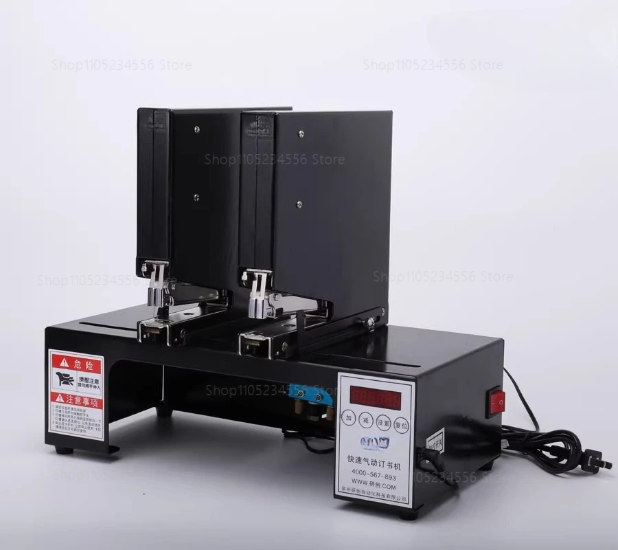 Double-head automatic electric stapler Pneumatic stapler binding machine Electric stapler 180 times / minute binding machine