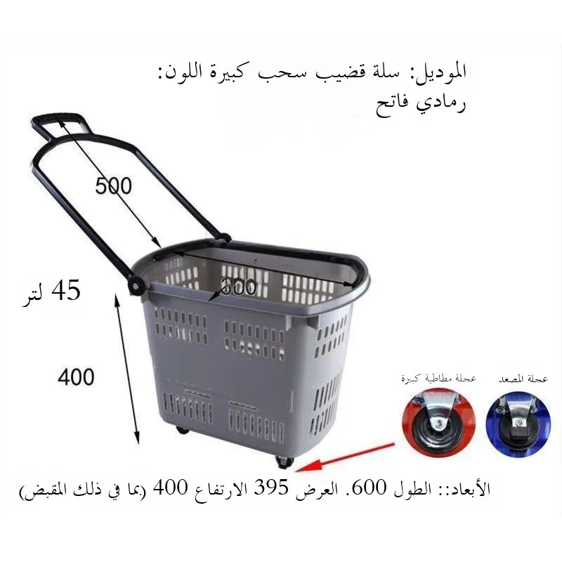 

Portable Plastic op Basket with Wheels Small Handheld op Cart Vegetable Bung Trolley Pulling Cart Household Sto...