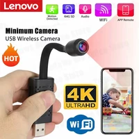 Cámaras de Vigilancia USB 4K Lenovo, Mini Cámaras WiFi con Lente Flexible, Detección de Movimiento, Grabadora de Video, Videocámara de Seguridad