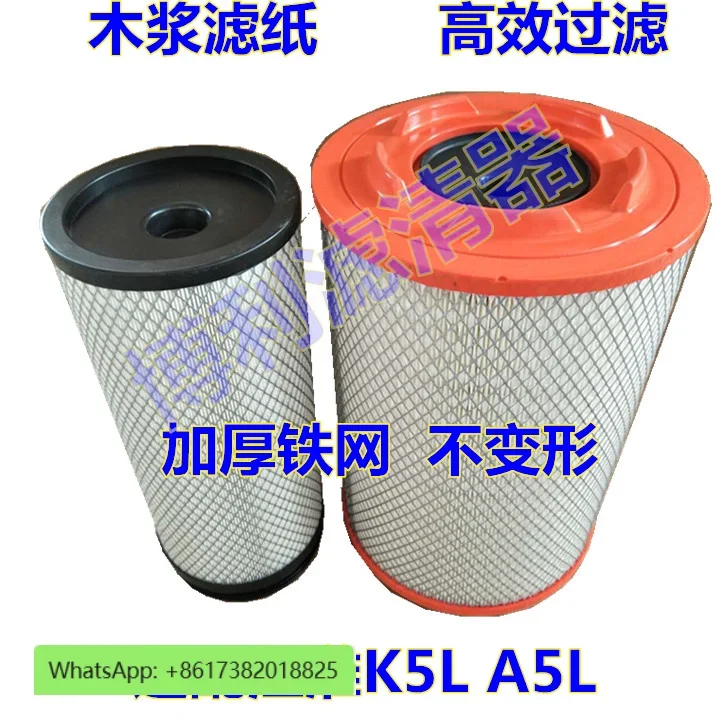 

K2738 Air Cleaner 1109070-360 Filter Element Air Filter