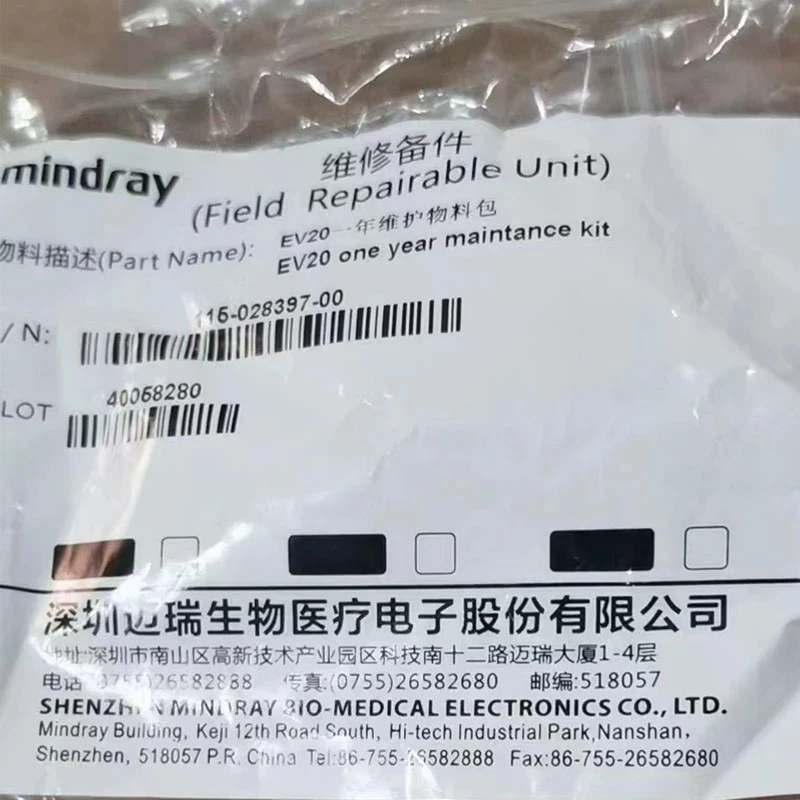 기존 Mindray SV300 EV20 1년 유지 관리 키트 116- 028397 -00