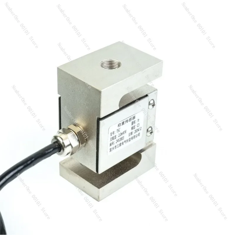 TSC-1t Bidirectional Tension & Compression Load Cell, for Belt Scale Packaging Scale