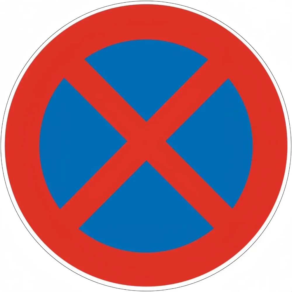 لافتة أمان إنذار الفيديو - المهمة الخاصة، لا أدخل، لا توقف السيارات - انتبه الكلب، لوحة معدنية للدوران