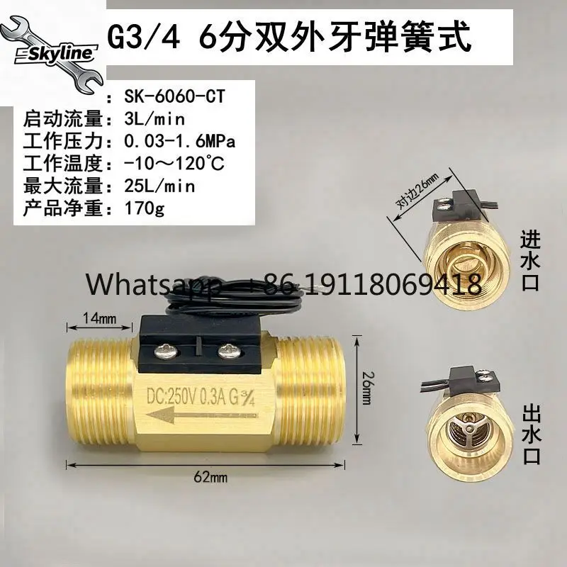 Normally Open Small Flow Water Flow Sensor Full Copper Flow Signal Induction Switch 2 4 6 Thread Sizes