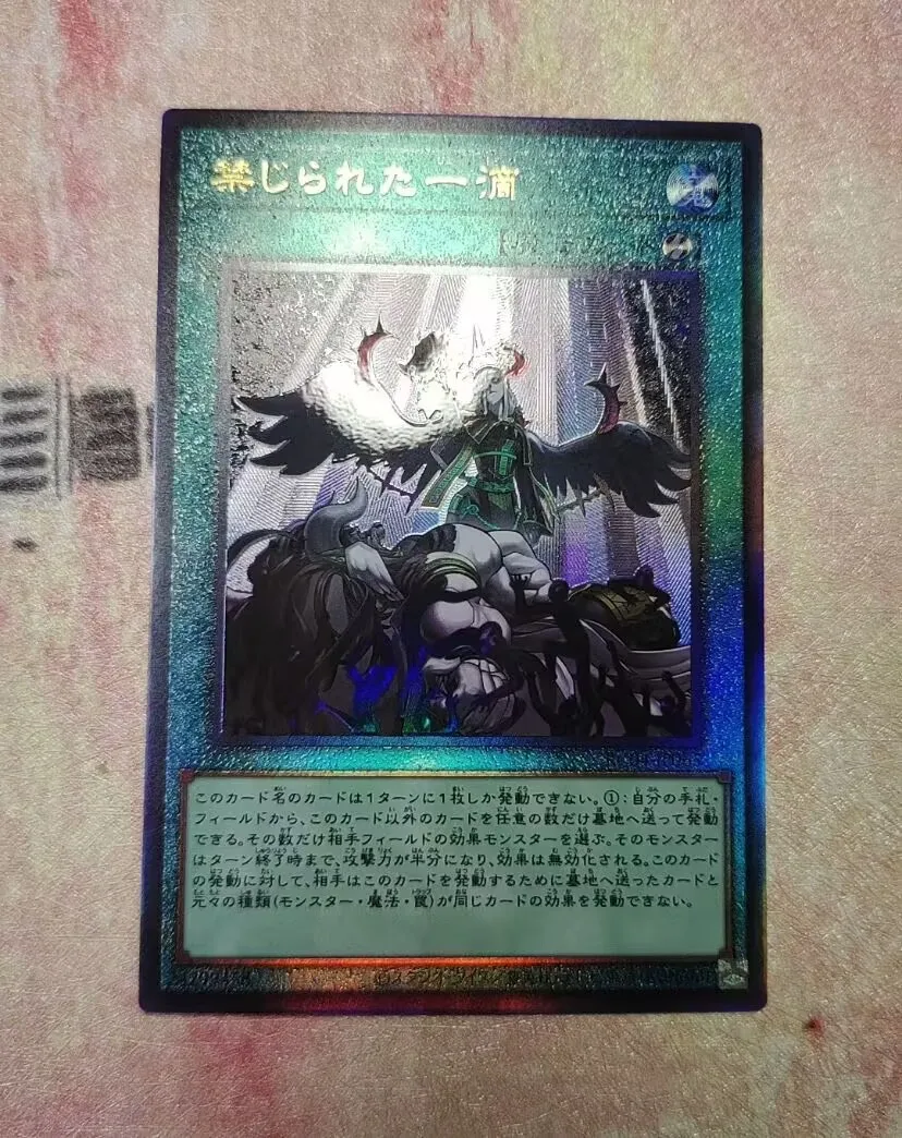 Forbidden Droplet - Ultimate Rare RC04-JP065 Rarity Collection 25th - YuGiOh